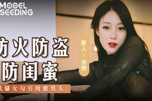 sex china da đen Cho em mẫu ảnh thử sức với hai anh tây đen cặc to