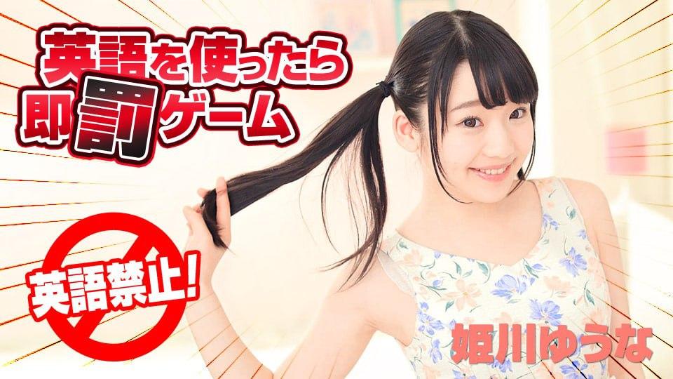 sex bl anime Thốn quá chồng ơi nhưng mà sướng
